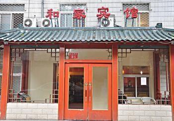 Hejia Inns Baiyuntian Branch Pequim Exterior foto