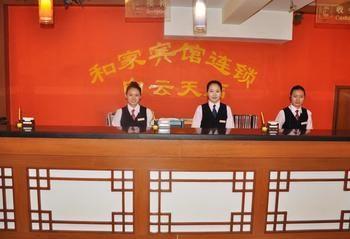 Hejia Inns Baiyuntian Branch Pequim Exterior foto