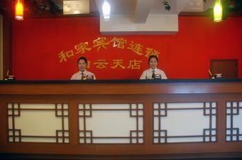 Hejia Inns Baiyuntian Branch Pequim Exterior foto
